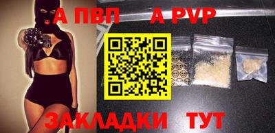 молекула духа Белорецк