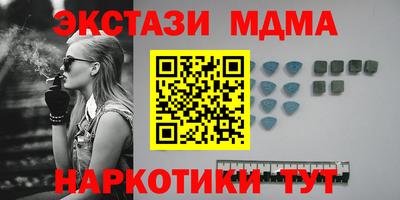 молекула духа Белорецк