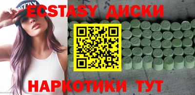 индика Белореченск