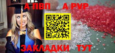 индика Белореченск