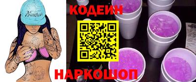 кокаин Бердск