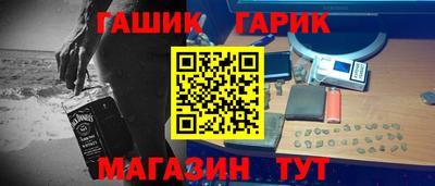 индика Белореченск