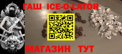 кокаин Бердск