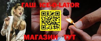 индика Белореченск