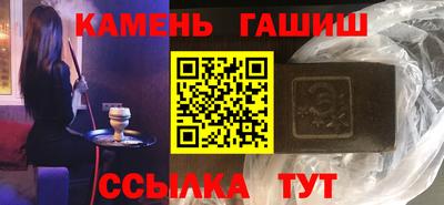 индика Белореченск