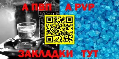 молекула духа Белорецк