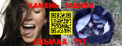 кокаин Бердск