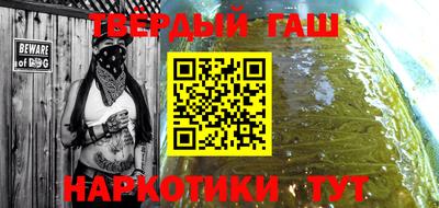 молекула духа Белорецк