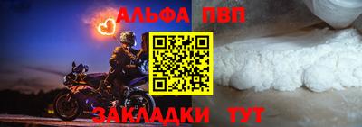 кокаин Бердск