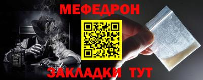 молекула духа Белорецк