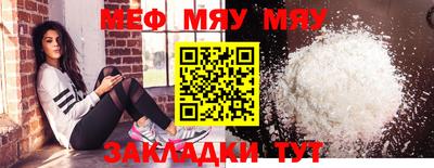 индика Белореченск