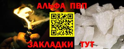 молекула духа Белорецк