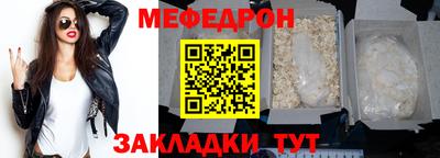 молекула духа Белорецк