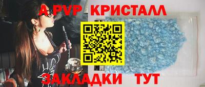кокаин Бердск