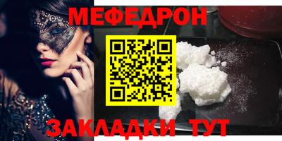 молекула духа Белорецк
