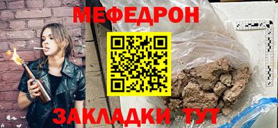 кокаин Бердск