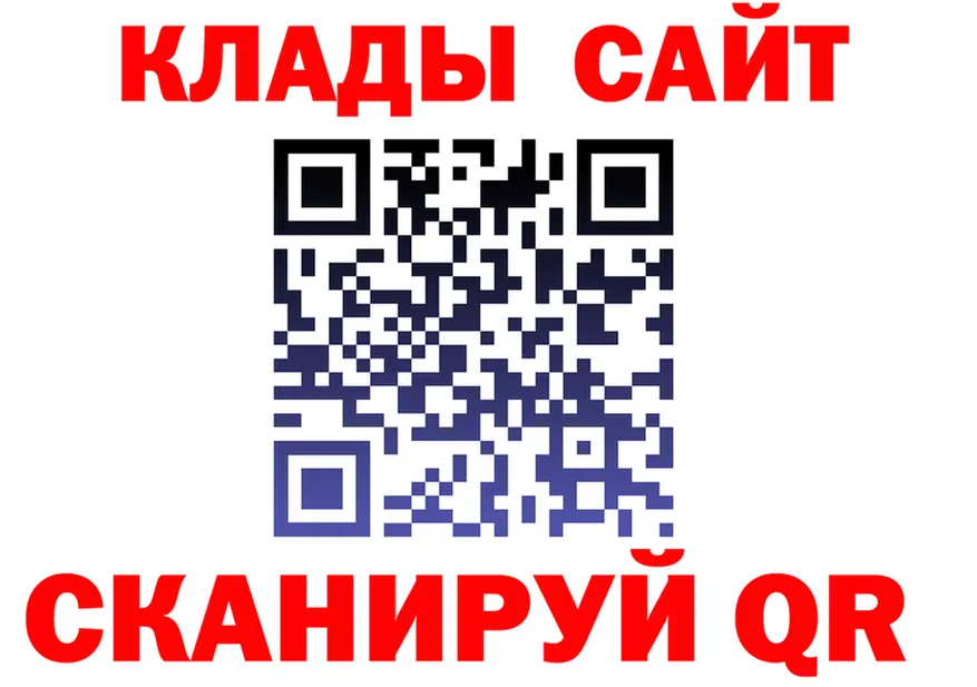 Альфа ПВП мука маркетплейс площадка KRAKEN Вязьма