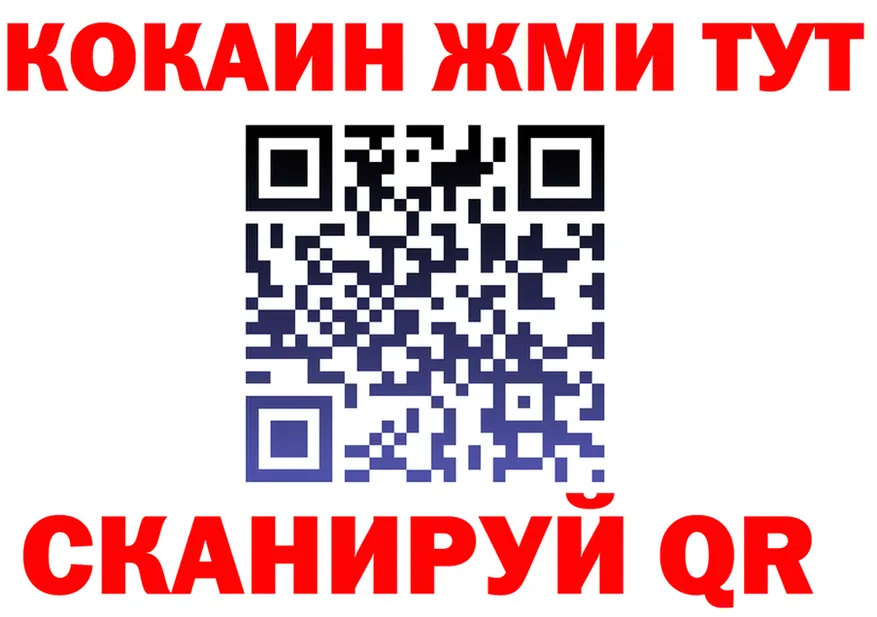 Кетамин VHQ зеркало это mega Вязьма