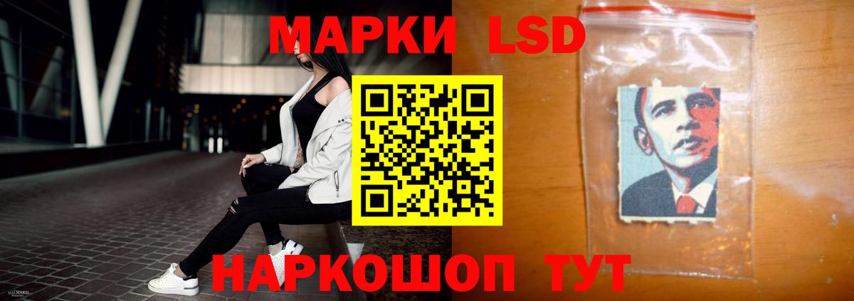Вязьма  LSD-25 экстази кислота  ЛСД экстази  Вход с VPN 