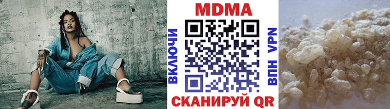 MDMA молли  где продают наркотики  Вязьма 