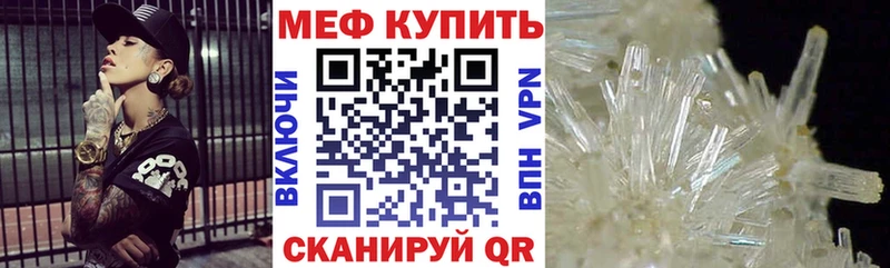 закладки Вязьма Меф VHQ