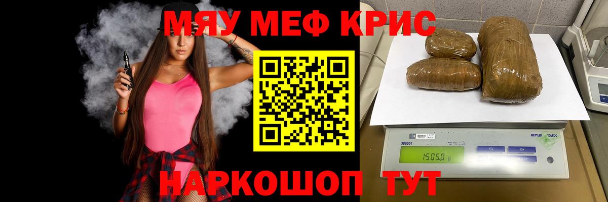 где можно купить   Мефедрон  Вязьма  Вход с VPN  МЕФ 4 MMC 