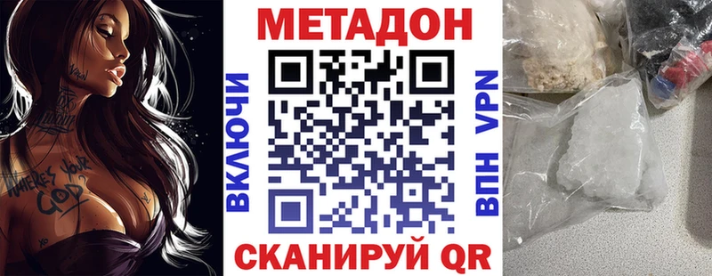 KRAKEN как зайти Вязьма МЕТАДОН кристалл