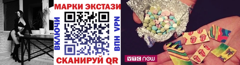 Марки N-bome 1500мкг  как найти закладки  Вязьма 