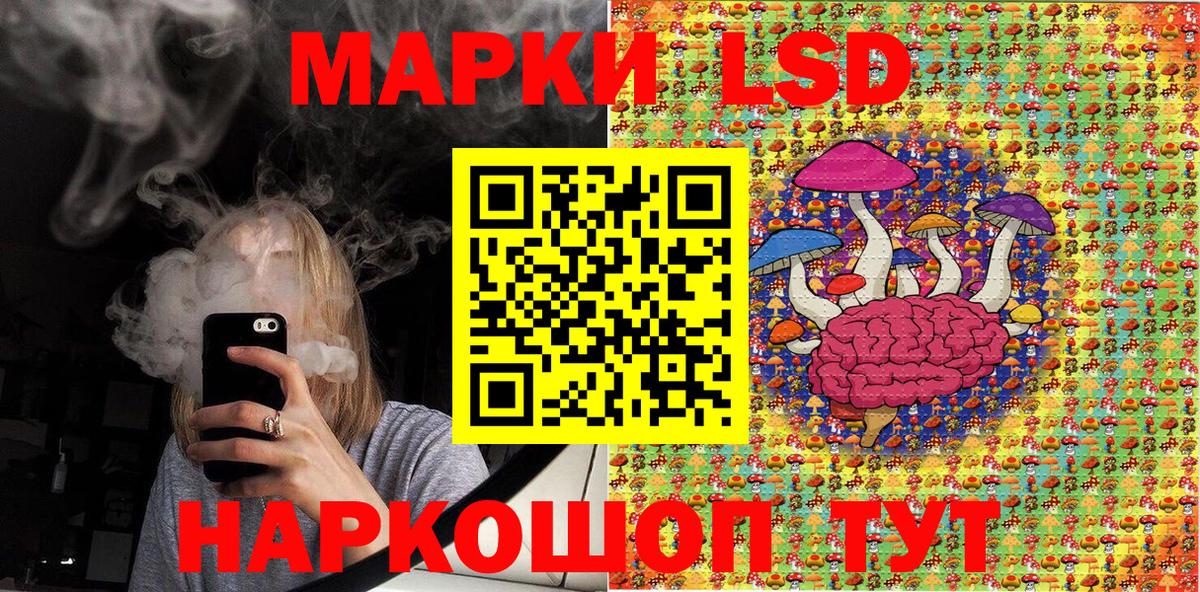 Марки 25I-NBOMe 1,8мг Вязьма