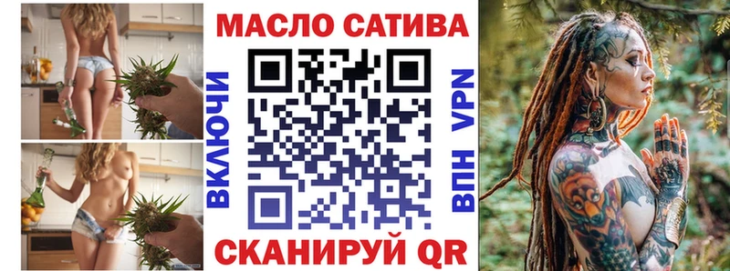 ТГК Wax Вязьма