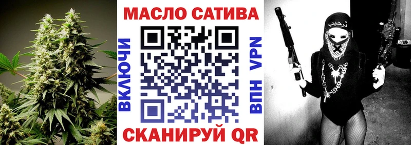 ТГК вейп  наркошоп  Вязьма 