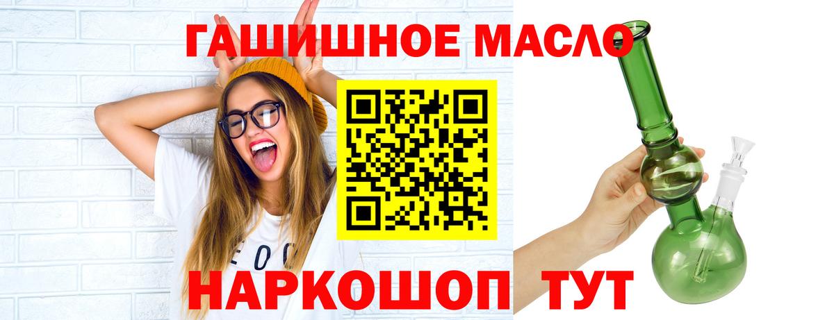 Вязьма  Дистиллят ТГК вейп  ТГК концентрат  Вход с VPN 