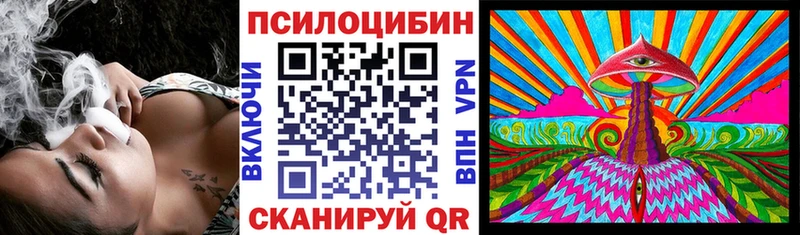 мега ссылка  Вязьма  Псилоцибиновые грибы мухоморы 