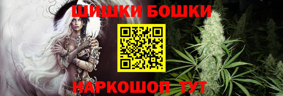 МАРИХУАНА Ganja Вязьма