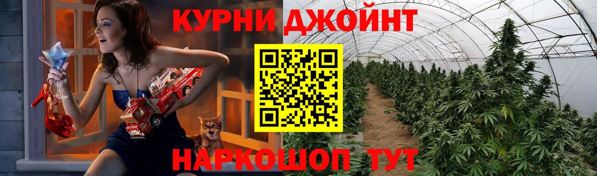 МАРИХУАНА LSD WEED  Вход с VPN  Вязьма  Конопля марихуана 